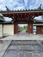 法華寺(奈良県)