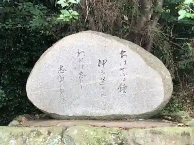 志賀海神社のその他建物
