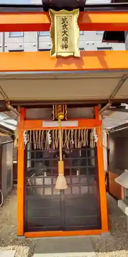 武氏稲荷大明神(京都府)