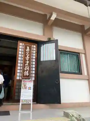 善光寺(長野県)