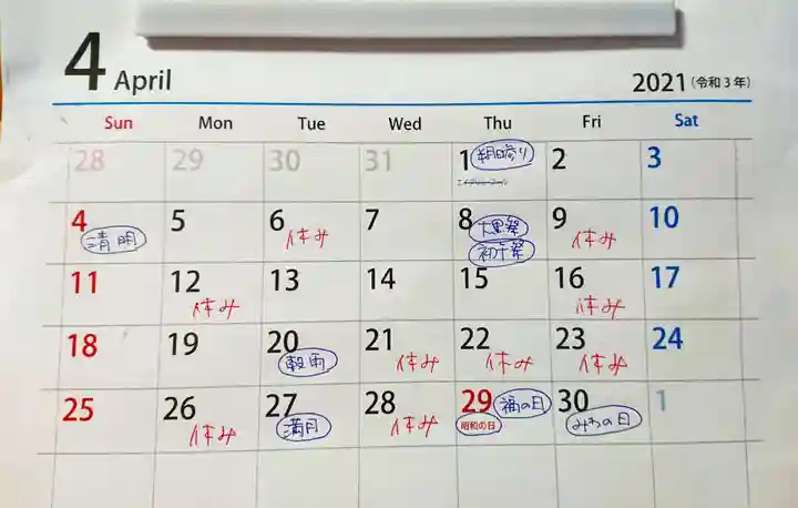 三輪神社のその他建物