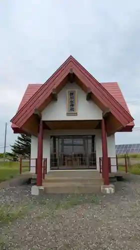 新川水神社(北海道)