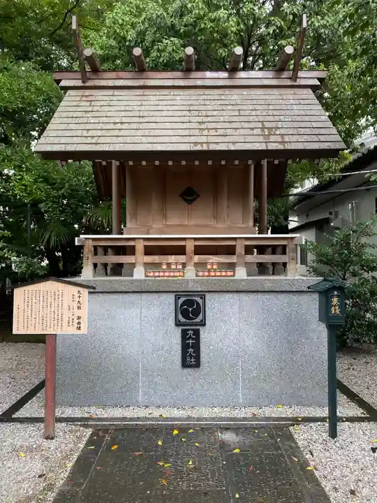 上野総社神社(群馬県)