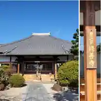 修善寺の本殿・本堂