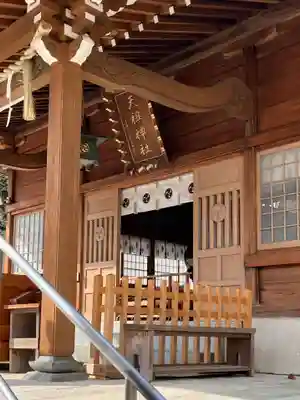 天祖神社(東京都)