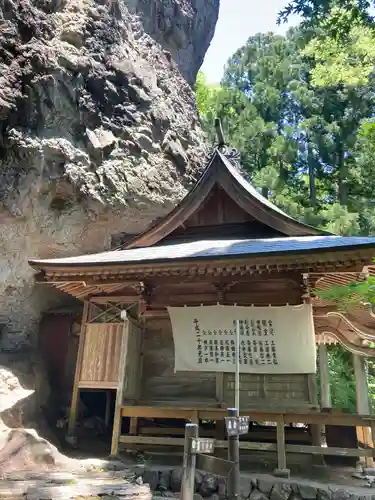 中之嶽神社(群馬県)