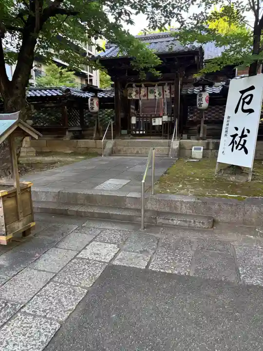 名古屋東照宮(愛知県)