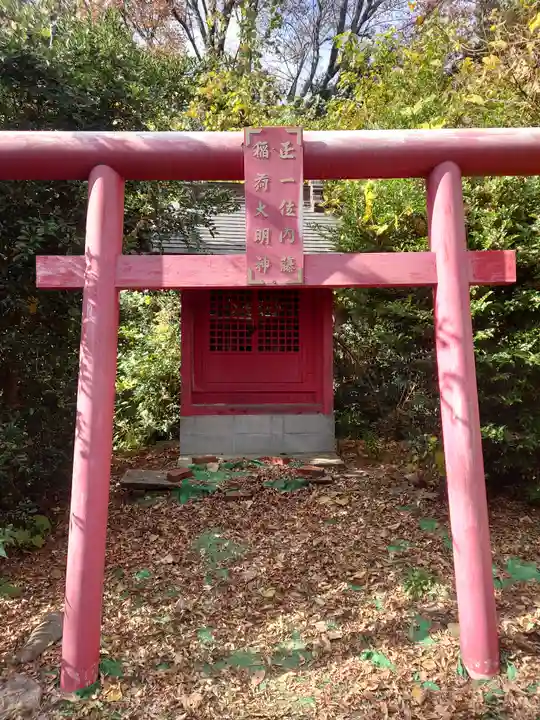 正一位内藤稲荷大明神(神奈川県)
