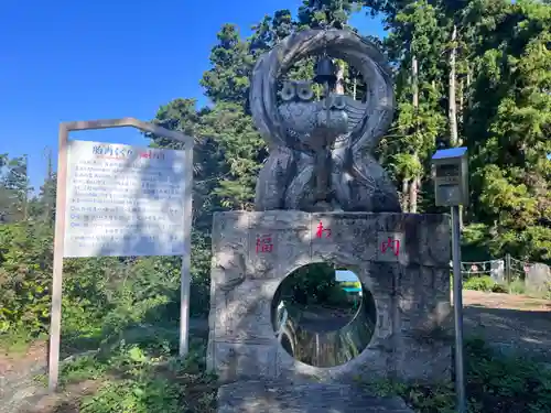 高蔵寺(千葉県)