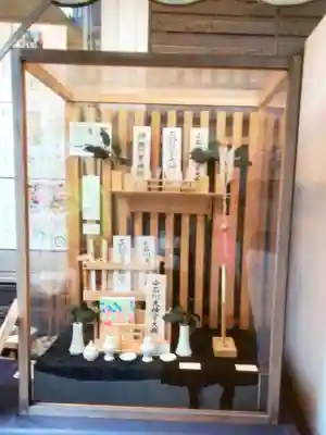 【閉業】小石川大神宮(東京都)