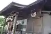 加波山普明神社(茨城県)