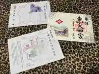 東京大神宮(東京都)