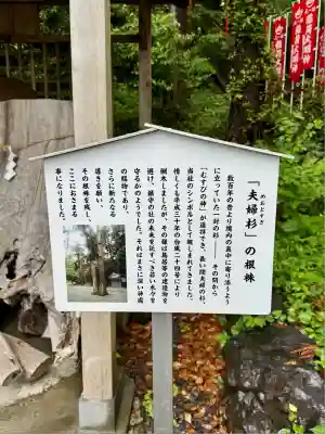 事任八幡宮(静岡県)