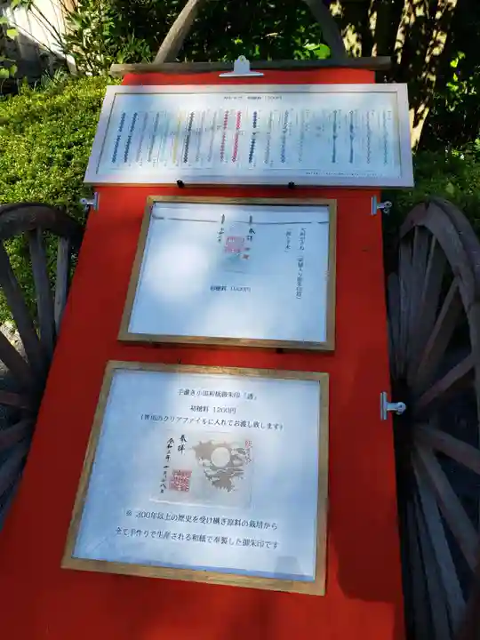 阿佐ヶ谷神明宮(東京都)