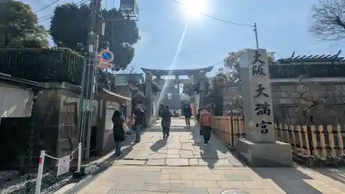 大阪天満宮の{uncategorized: "未分類", other: "その他", undefined: "問題あり", building: "その他建物", grave: "お墓", sacred_gate: "鳥居", guardian: "狛犬", statue: "像", buddha: "仏像", history: "歴史", nature: "自然", garden: "庭園", animal: "動物", pagoda: "塔", temizu: "手水舎", mountain_gate: "山門・神門", sanctuary: "本殿・本堂", subordinate: "末社・摂社", art: "芸術", scenery: "景色", jizo: "地蔵", ema: "絵馬", goshuin: "御朱印", omikuji: "おみくじ", items: "授与品その他", amulet: "お守り", goshuincho: "御朱印帳", eats: "食事", festival: "お祭り", votive_dance: "神楽", shichigosan: "七五三参", wedding: "結婚式", experience: "体験その他", initially: "初詣", around: "周辺", anti_infection: "感染症対策"}