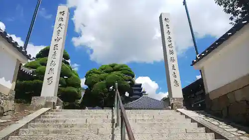 中山寺のその他建物