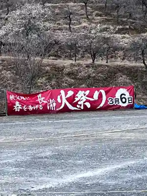 不動寺のその他建物