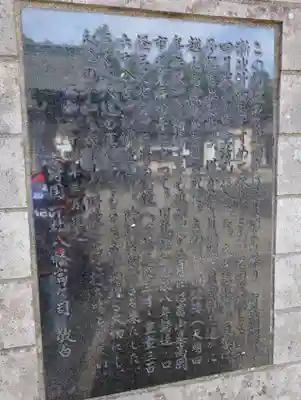 上野国一社八幡八幡宮(群馬県)