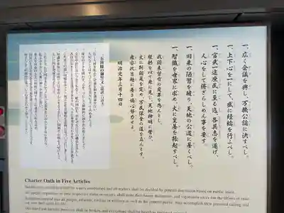 明治神宮(東京都)