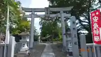 熊野三社の鳥居
