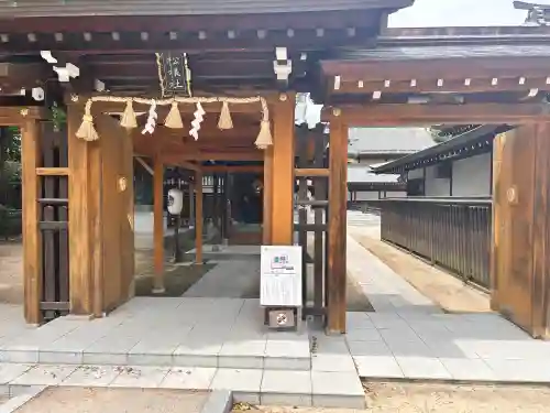 佐嘉神社・松原神社(佐賀県)