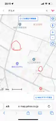 彌都加伎神社(三重県)