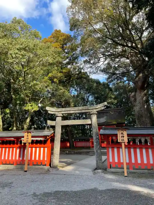 宇佐神宮の{uncategorized: "未分類", other: "その他", undefined: "問題あり", building: "その他建物", grave: "お墓", sacred_gate: "鳥居", guardian: "狛犬", statue: "像", buddha: "仏像", history: "歴史", nature: "自然", garden: "庭園", animal: "動物", pagoda: "塔", temizu: "手水舎", mountain_gate: "山門・神門", sanctuary: "本殿・本堂", subordinate: "末社・摂社", art: "芸術", scenery: "景色", jizo: "地蔵", ema: "絵馬", goshuin: "御朱印", omikuji: "おみくじ", items: "授与品その他", amulet: "お守り", goshuincho: "御朱印帳", eats: "食事", festival: "お祭り", votive_dance: "神楽", shichigosan: "七五三参", wedding: "結婚式", experience: "体験その他", initially: "初詣", around: "周辺", anti_infection: "感染症対策"}