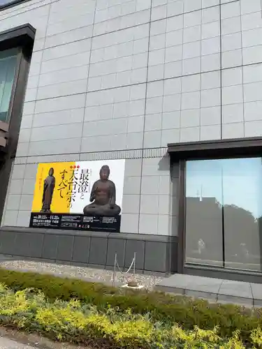 寛永寺(根本中堂)のその他建物