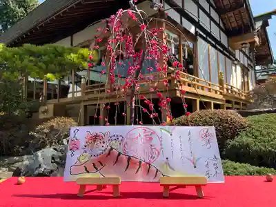 天之宮(大阪府)