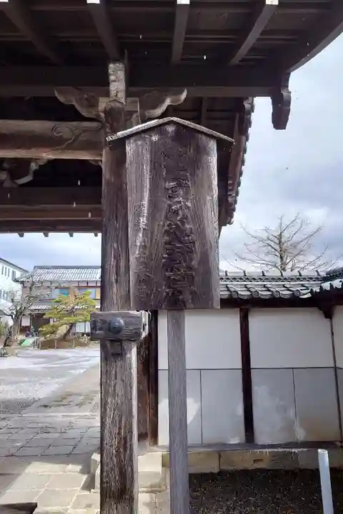 安養寺(滋賀県)