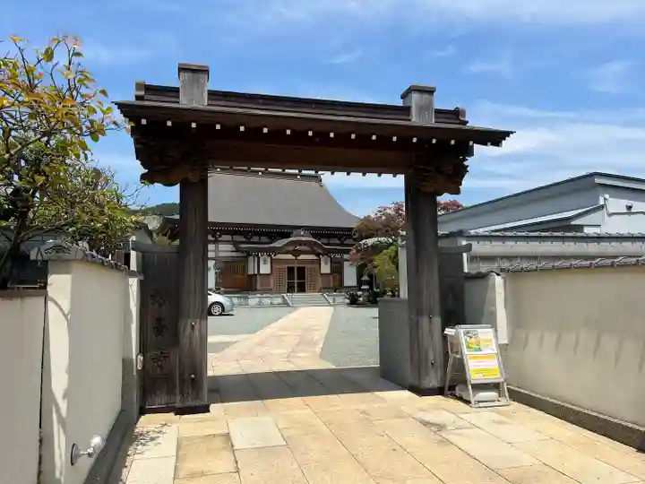 妙昌寺(神奈川県)