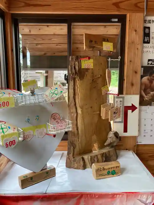 愛國神社の絵馬