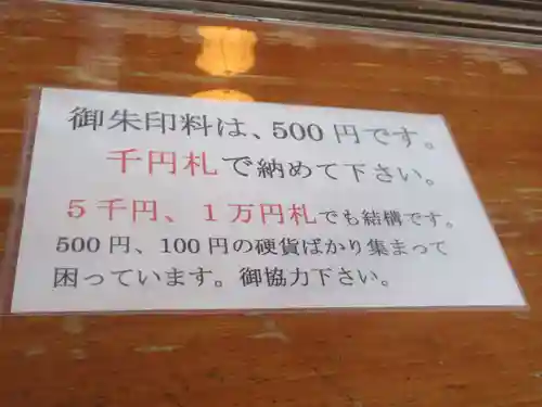 王子稲荷神社(東京都)