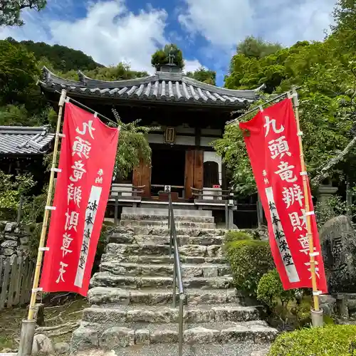 二尊院のその他建物