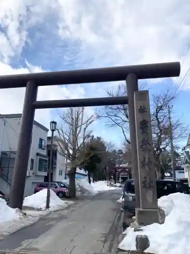 豊栄神社の鳥居