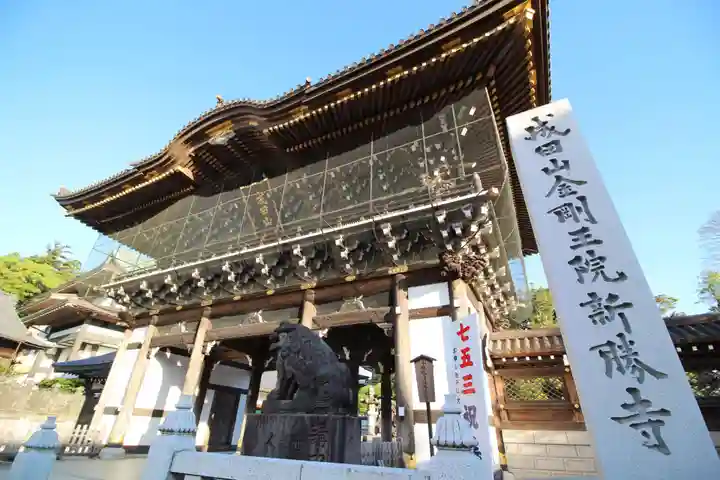 成田山新勝寺(千葉県)