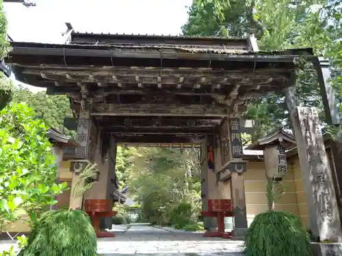 普門院(和歌山県)