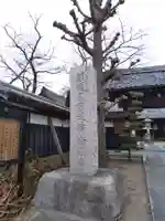 金蔵寺のその他建物