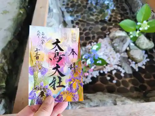 大鳥大社(大阪府)