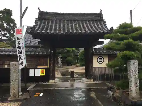 三光院跡の山門・神門