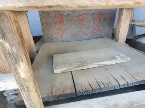 十九夜堂(栃木県)