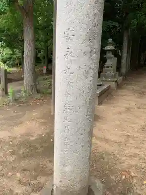 太田神社(千葉県)