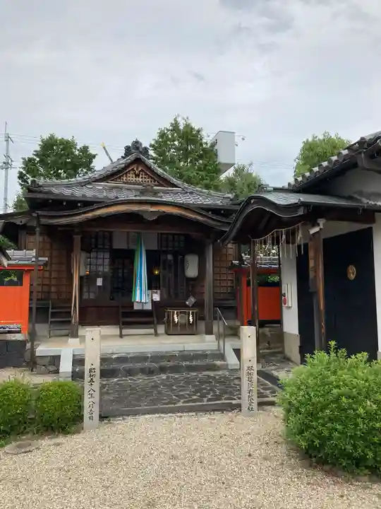 崇道天皇社(奈良県)