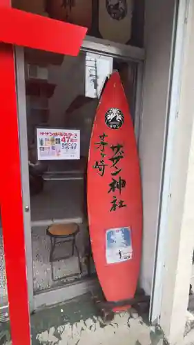 大船観音寺(神奈川県)