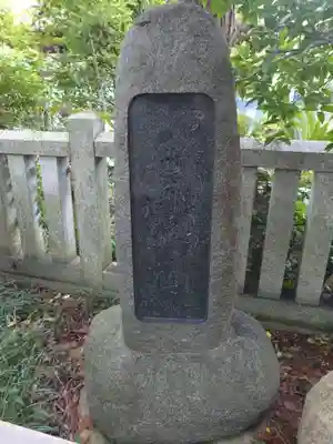漢國神社(奈良県)