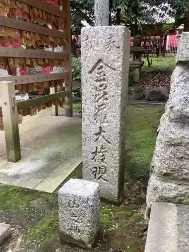 針名神社のその他建物