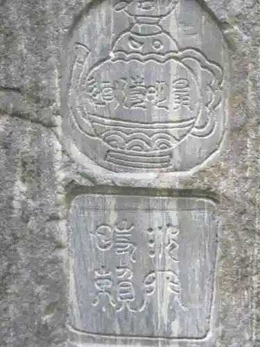 明月院のその他建物