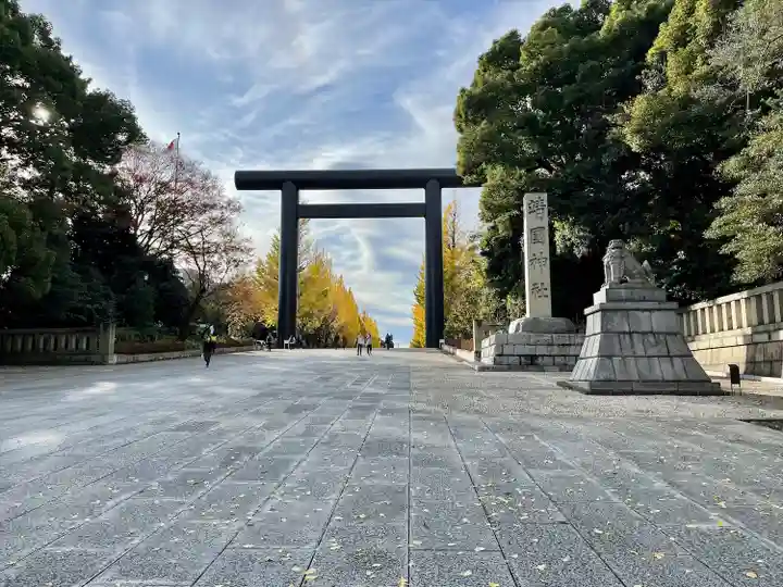 靖國神社(東京都)