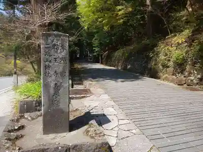 日光二荒山神社のその他建物