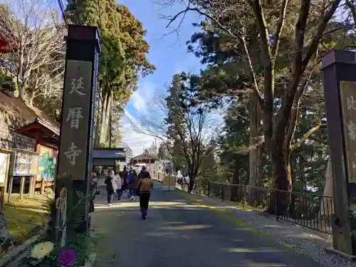 比叡山延暦寺(滋賀県)